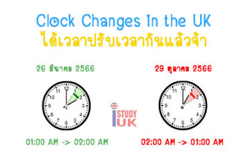 Daylight-saving-time-uk-2023 Time differences between Thailand and UK