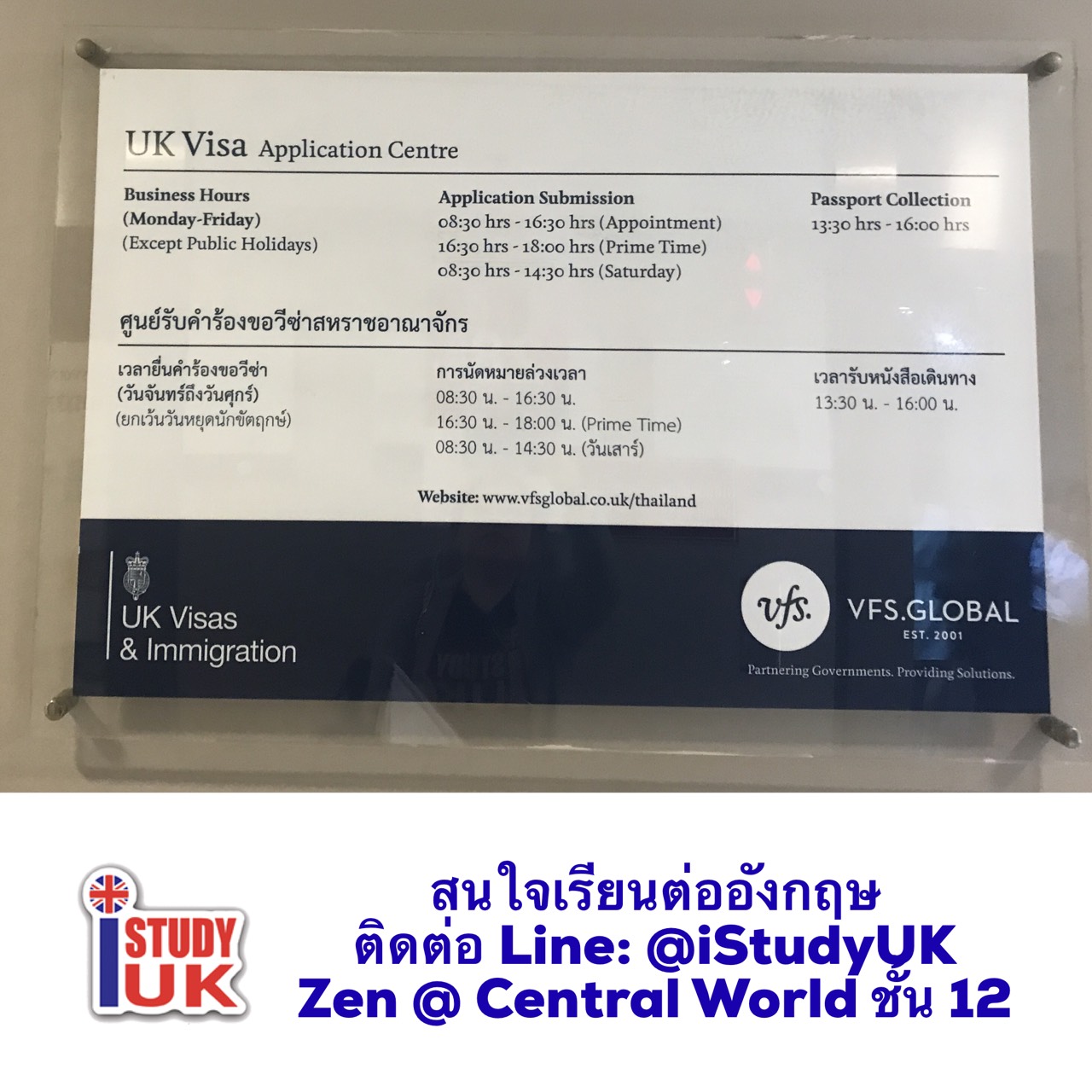 2023   Updated Uk Visa Vfs Application Centre Thailand Opening Hours Bangkok 